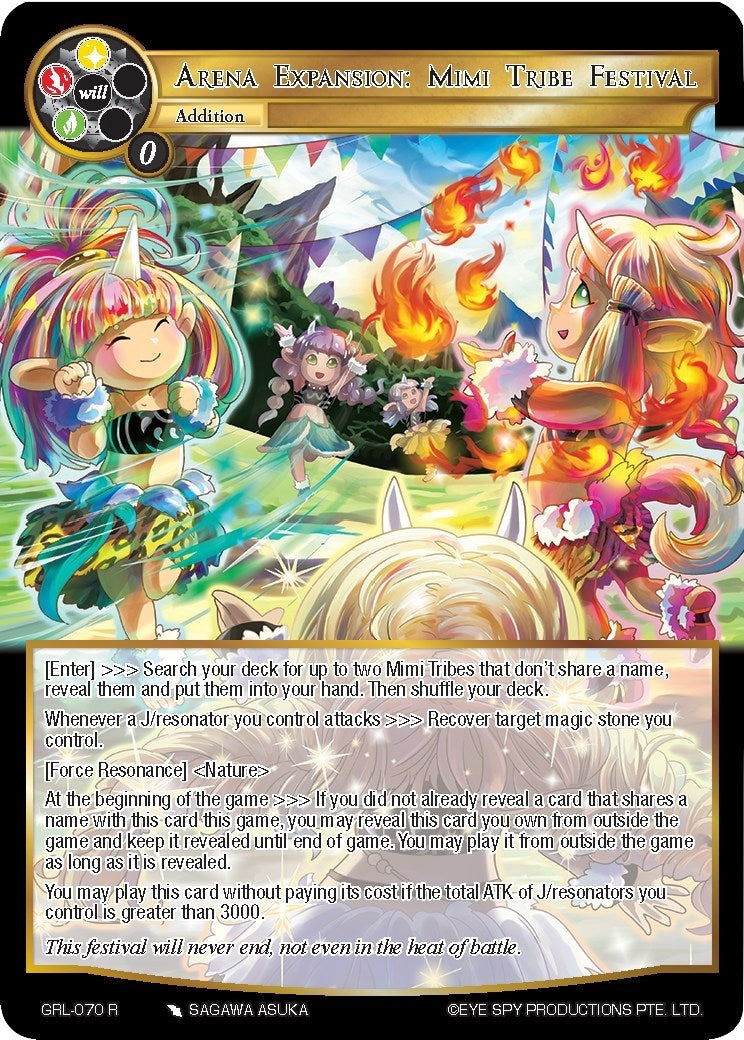 Arena Expansion: Mimi Tribe Festival (70) [GGR] - Force of Will Single