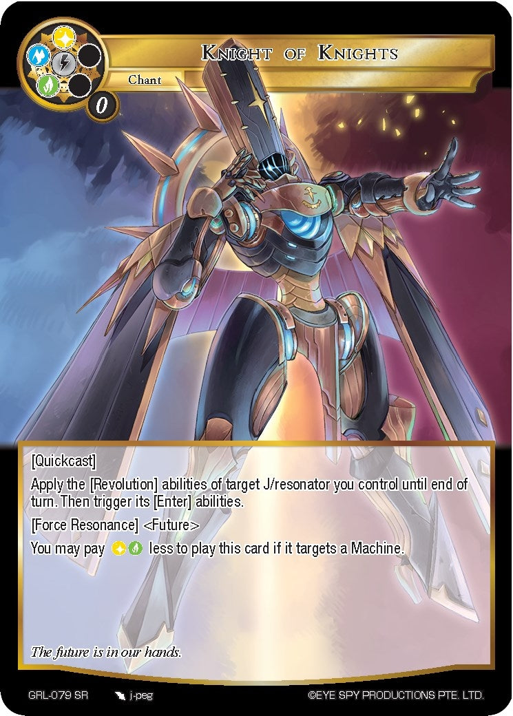 Knight of Knights (79) [GGR] - Force of Will Single