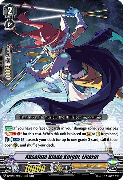 Absolute Blade Knight Livarot (3005) [D-VS03] - Cardfight Vanguard Single
