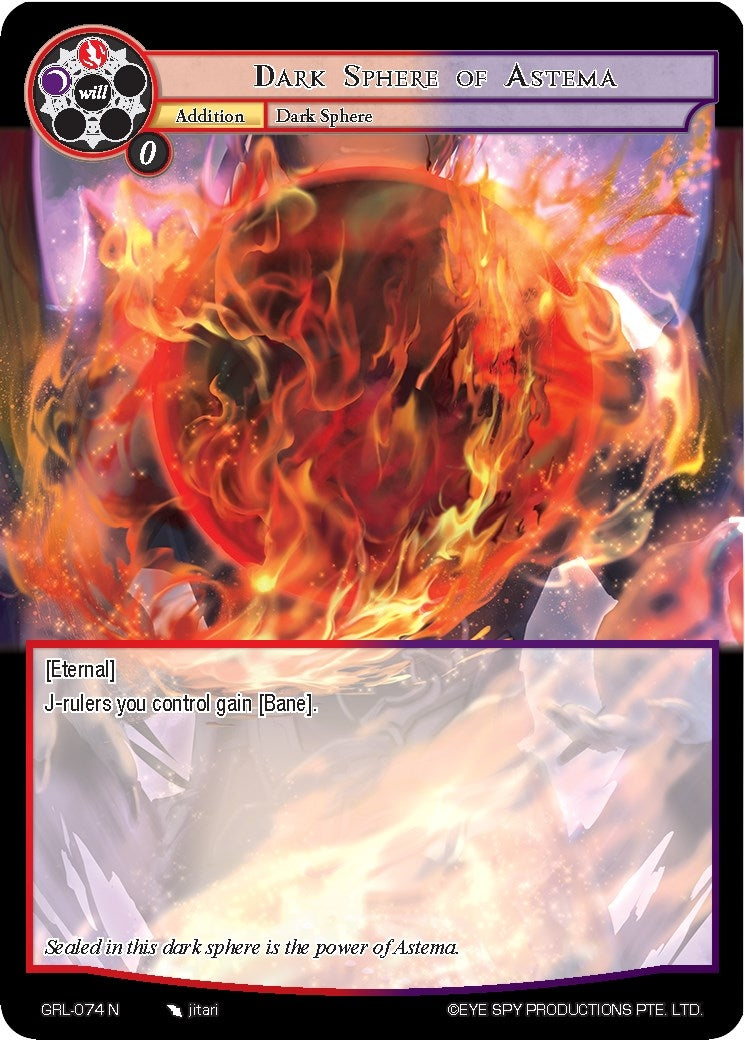 Dark Sphere of Astema (74) [GGR] - Force of Will Single