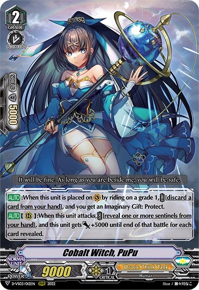 Cobalt Witch PuPu (3012) [D-VS03] - Cardfight Vanguard Single