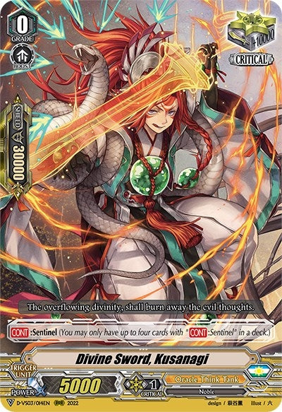 Divine Sword Kusanagi (3014) [D-VS03] - Cardfight Vanguard Single