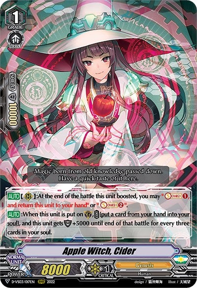 Apple Witch Cider (3017) [D-VS03] - Cardfight Vanguard Single