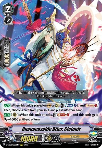 Unappeasable Biter Gleipnir (3020) [D-VS03] - Cardfight Vanguard Single