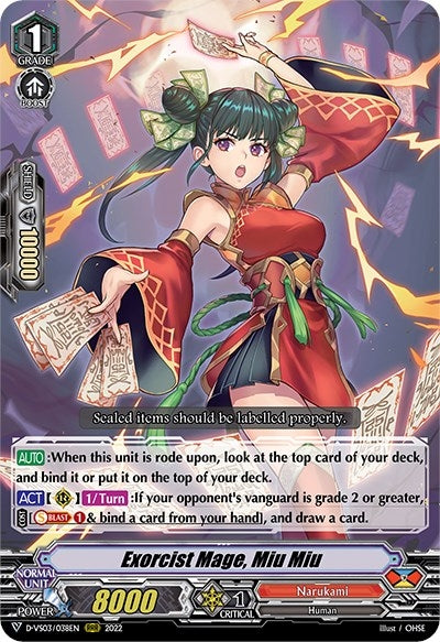 Exorcist Mage Miu Miu (3038) [D-VS03] - Cardfight Vanguard Single