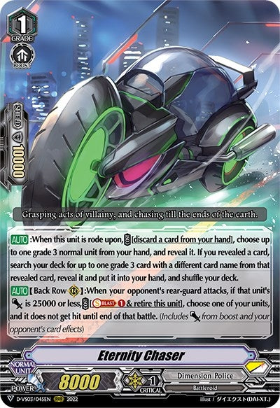 Eternity Chaser (3045) [D-VS03] - Cardfight Vanguard Single