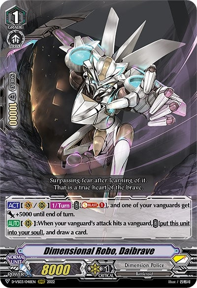 Dimensional Robo Daibrave (3048) [D-VS03] - Cardfight Vanguard Single