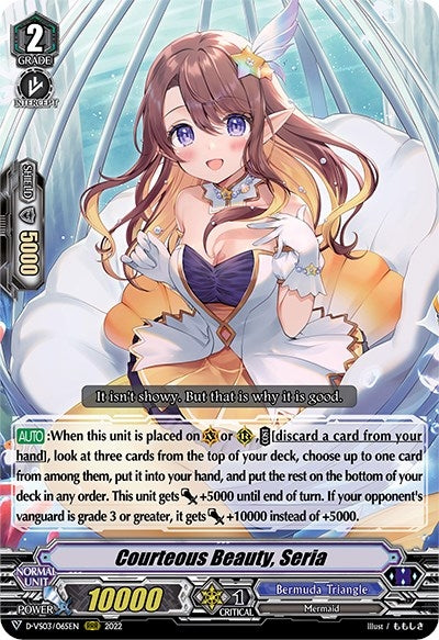 Courteous Beauty Seria (3065) [D-VS03] - Cardfight Vanguard Single