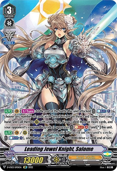 Leading Jewel Knight Salome (SP) (301) [D-VS03] - Cardfight Vanguard Single