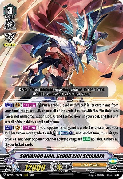 Salvation Lion Grand Ezel Scissors (4015) [D-VS04] - Cardfight Vanguard Single