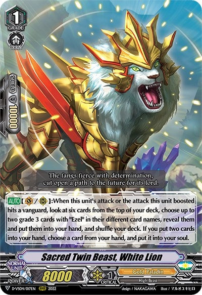 Sacred Twin Beast White Lion (4017) [D-VS04] - Cardfight Vanguard Single
