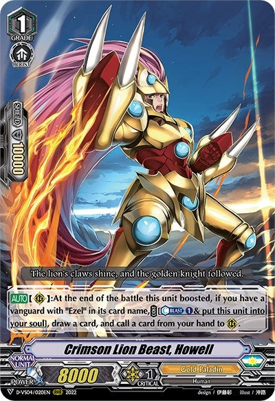 Crimson Lion Beast Howell (4020) [D-VS04] - Cardfight Vanguard Single