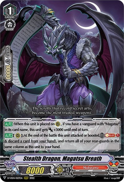 Stealth Dragon Magatsu Breath (4027) [D-VS04] - Cardfight Vanguard Single