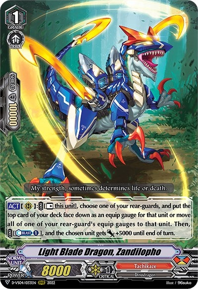 Light Blade Dragon Zandilopho (4033) [D-VS04] - Cardfight Vanguard Single