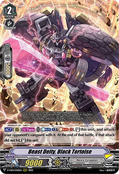 Beast Deity Black Tortoise (4040) [D-VS04] - Cardfight Vanguard Single