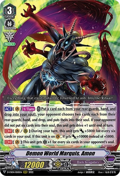 Demon World Marquis Amon (4050) [D-VS04] - Cardfight Vanguard Single