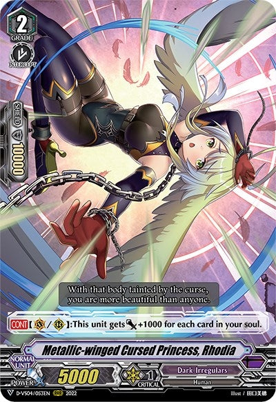 Metallic-winged Cursed Princess Rhodia (4053) [D-VS04] - Cardfight Vanguard Single