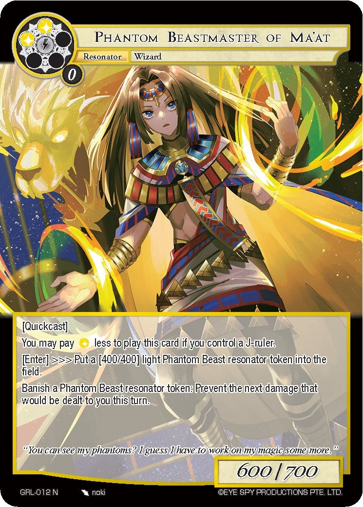 Phantom Beastmaster of Ma’at (12) [GGR] - Force of Will Single