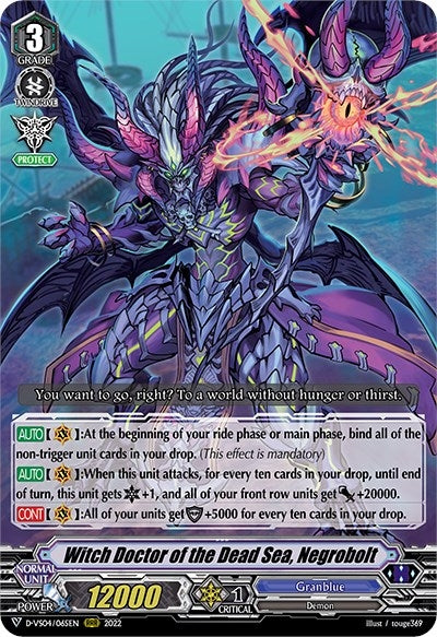 Witch Doctor of the Dead Sea Negrobolt (4065) [D-VS04] - Cardfight Vanguard Single
