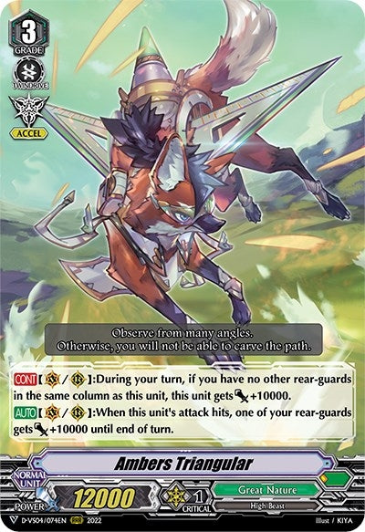 Ambers Triangular (4074) [D-VS04] - Cardfight Vanguard Single