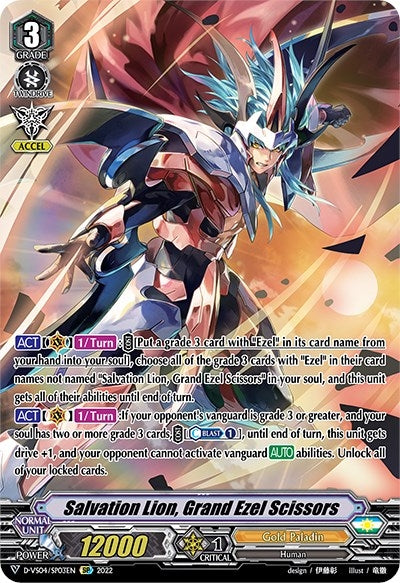 Salvation Lion Grand Ezel Scissors (SP) (403) [D-VS04] - Cardfight Vanguard Single
