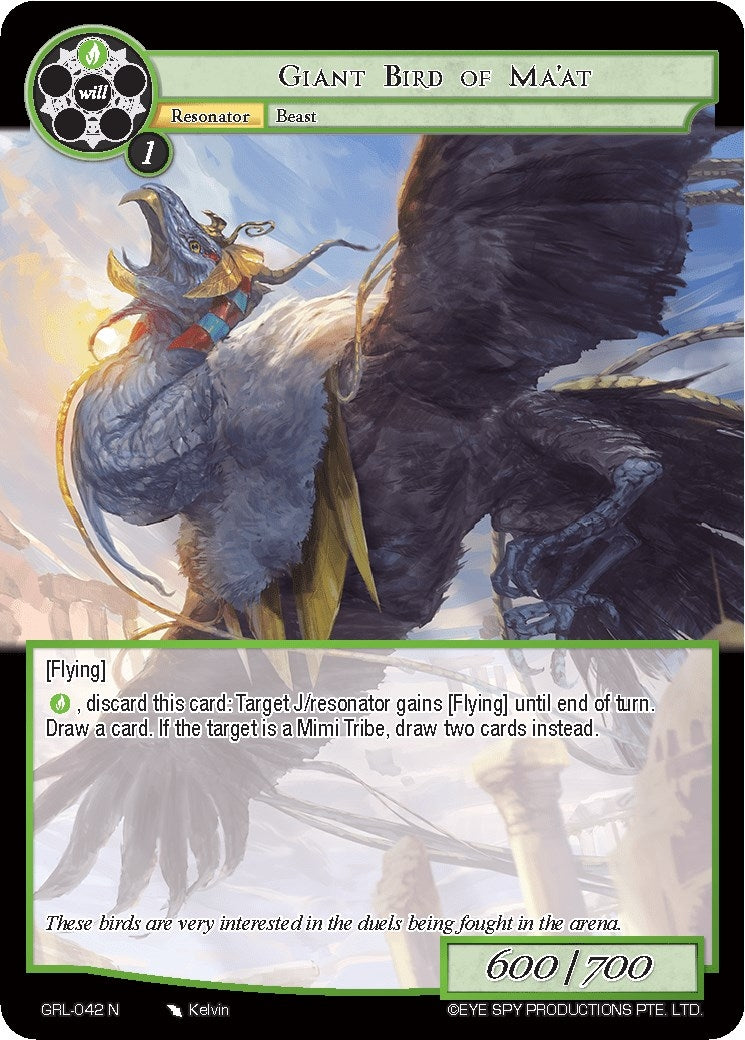 Giant Bird of Ma’at (42) [GGR] - Force of Will Single