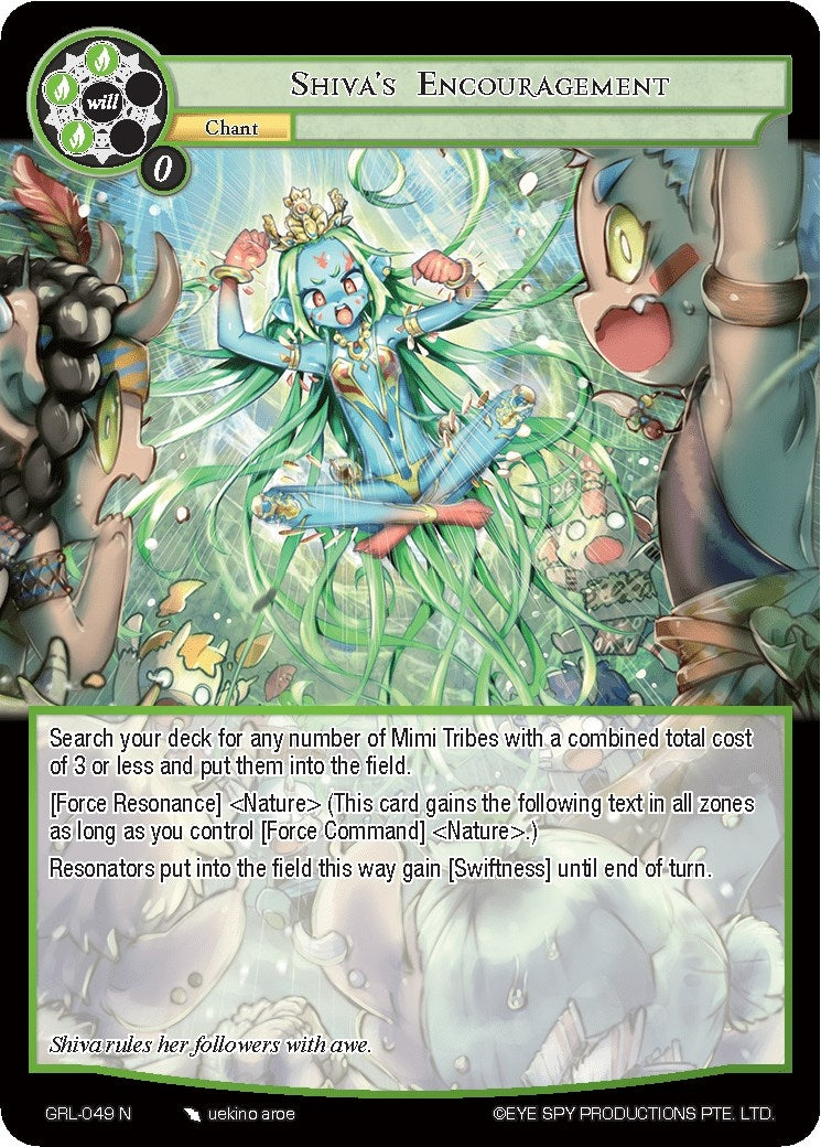 Shiva’s Encouragement (49) [GGR] - Force of Will Single