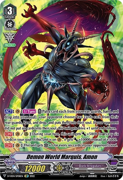 Demon World Marquis Amon (SP) (408) [D-VS04] - Cardfight Vanguard Single
