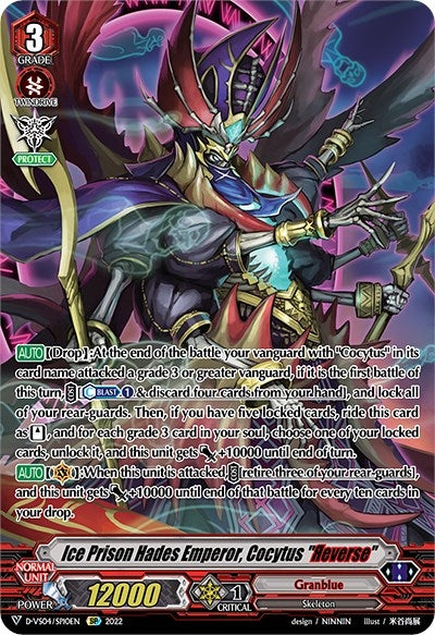 Ice Prison Hades Emperor Cocytus ’Reverse’ (SP) (410) [D-VS04] - Cardfight Vanguard Single