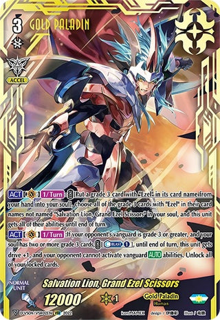 Salvation Lion Grand Ezel Scissors (VSR) (402) [D-VS04] - Cardfight Vanguard Single