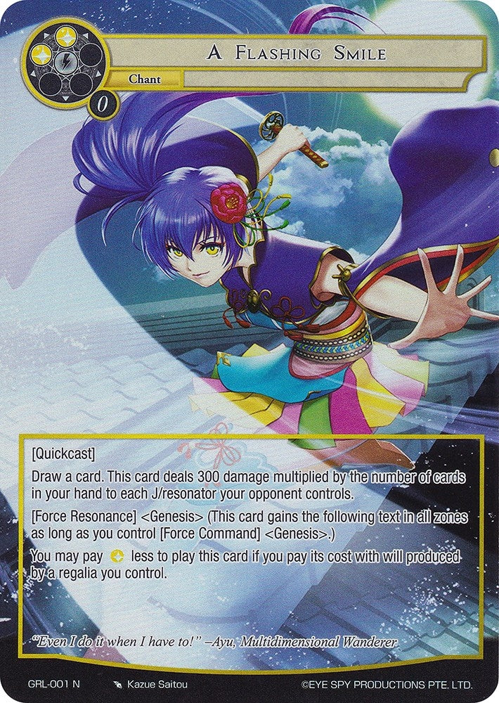 A Flashing Smile (Full Art) (1) [GGR] - Force of Will Single