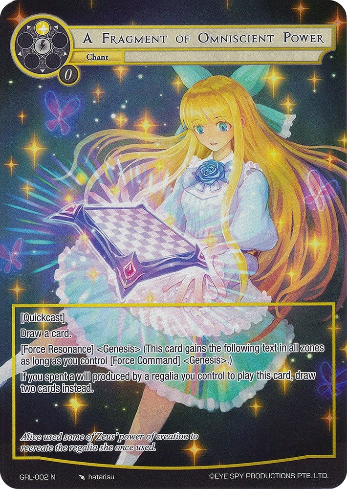 A Fragment of Omniscient Power (Full Art) (2) [GGR] - Force of Will Single