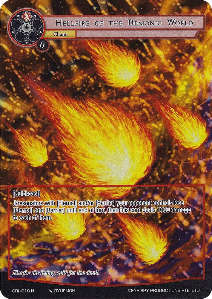 Hellfire of the Demonic World (Full Art) (18) [GGR] - Force of Will Single