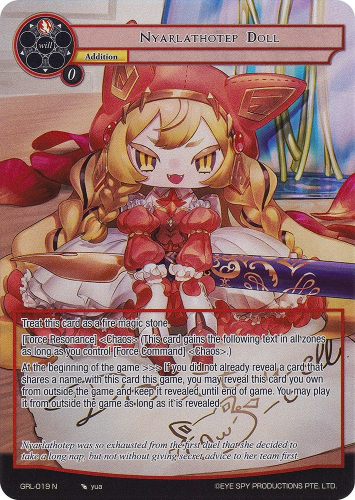 Nyarlathotep Doll (Full Art) (19) [GGR] - Force of Will Single