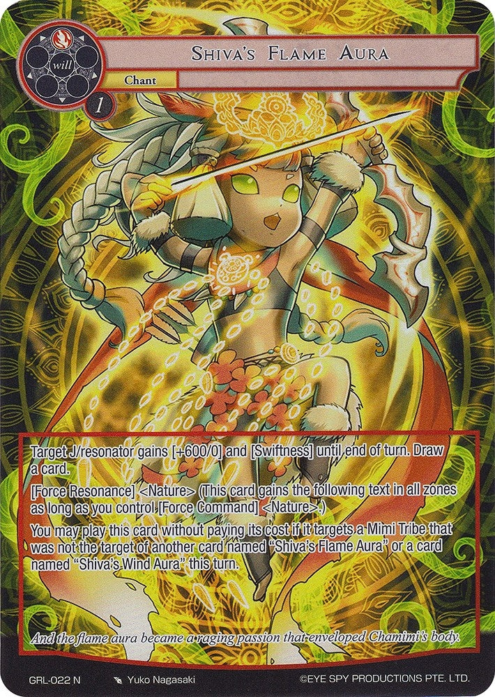 Shiva’s Flame Aura (Full Art) (22) [GGR] - Force of Will Single