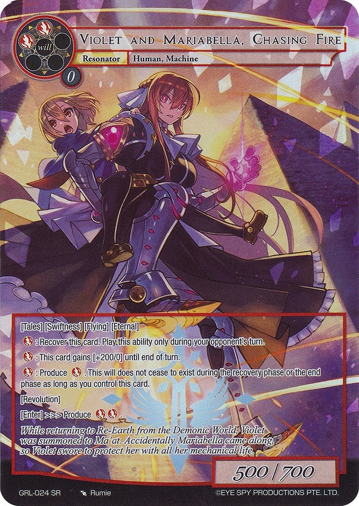 Violet and Mariabella Chasing Fire (Full Art) (24) [GGR] - Force of Will Single