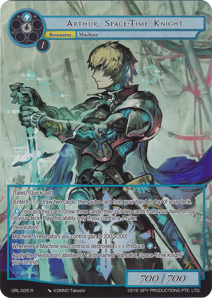 Arthur Space-Time Knight (Full Art) (25) [GGR] - Force of Will Single