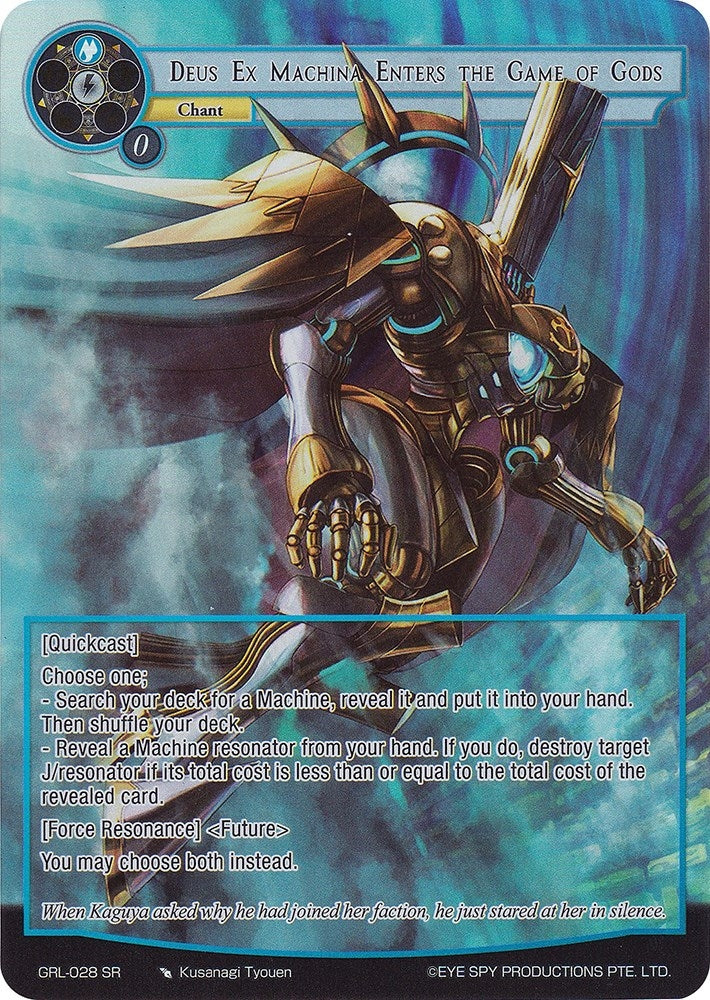 Deus Ex Machina Enters the Game of Gods (Full Art) (28) [GGR] - Force of Will Single