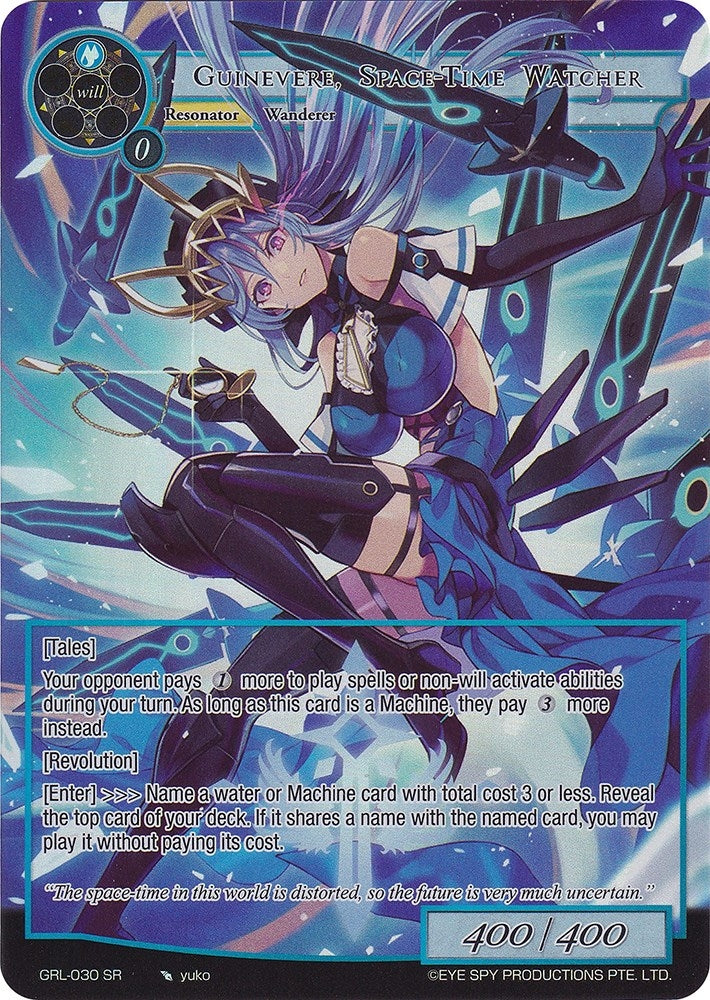 Guinevere Space-Time Watcher (Full Art) (30) [GGR] - Force of Will Single