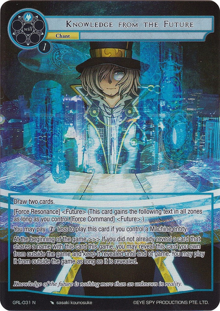 Knowledge from the Future (Full Art) (31) [GGR] - Force of Will Single