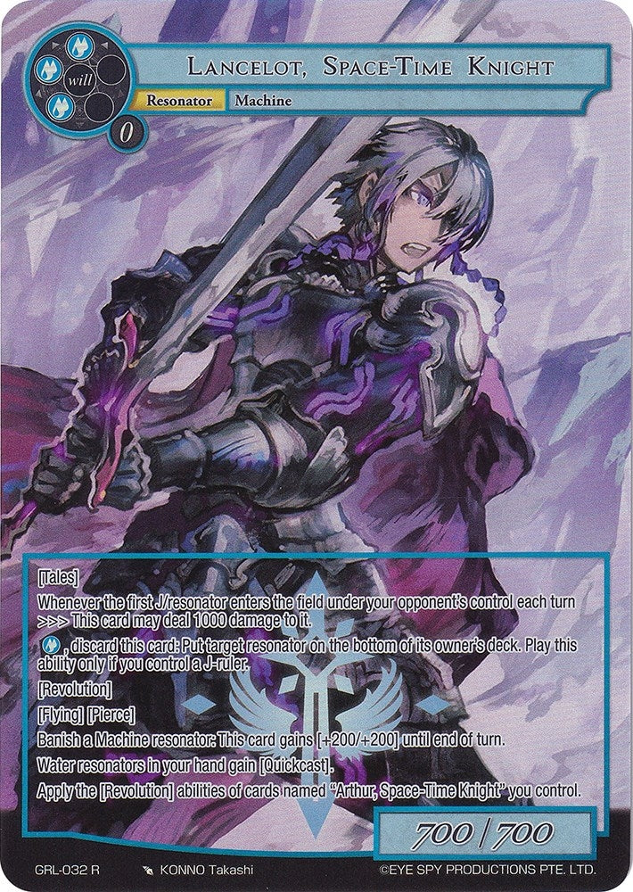 Lancelot Space-Time Knight (Full Art) (32) [GGR] - Force of Will Single