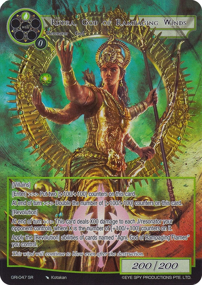 Rudra God of Rampaging Winds (Full Art) (47) [GGR] - Force of Will Single