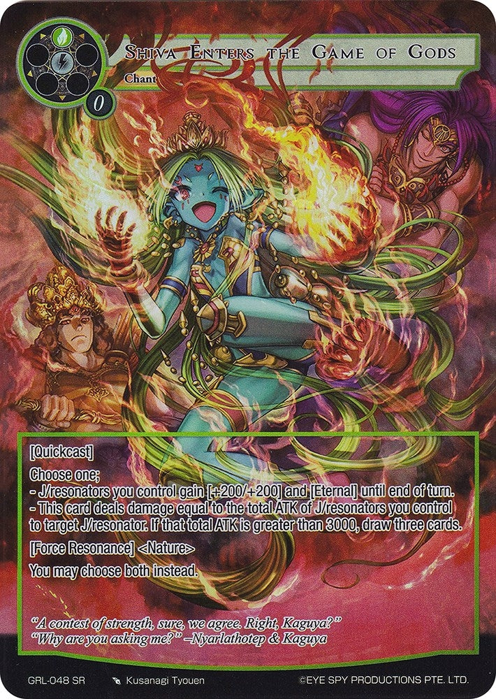Shiva Enters the Game of Gods (Full Art) (48) [GGR] - Force of Will Single