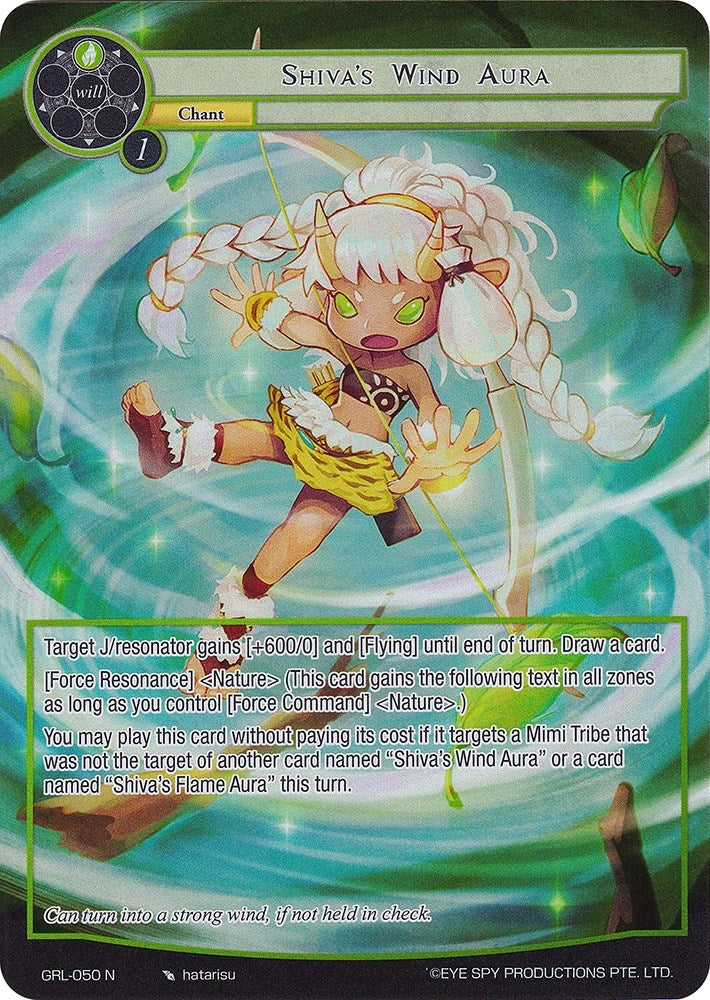 Shiva’s Wind Aura (Full Art) (50) [GGR] - Force of Will Single