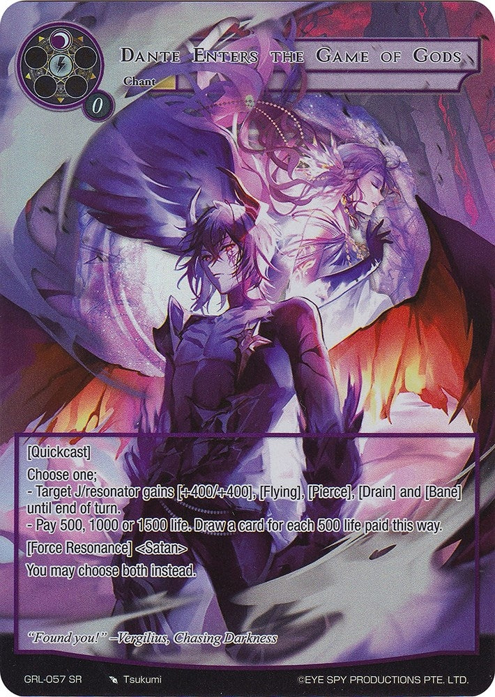 Dante Enters the Game of Gods (Full Art) (57) [GGR] - Force of Will Single