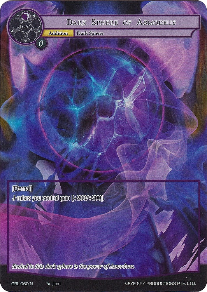 Dark Sphere of Asmodeus (Full Art) (60) [GGR] - Force of Will Single