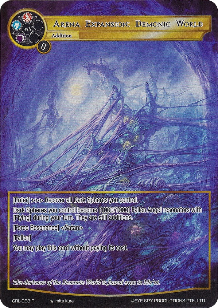Arena Expansion: Demonic World (Full Art) (68) [GGR] - Force of Will Single