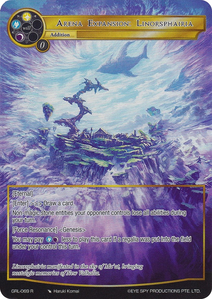 Arena Expansion: Linorsphairia (Full Art) (69) [GGR] - Force of Will Single