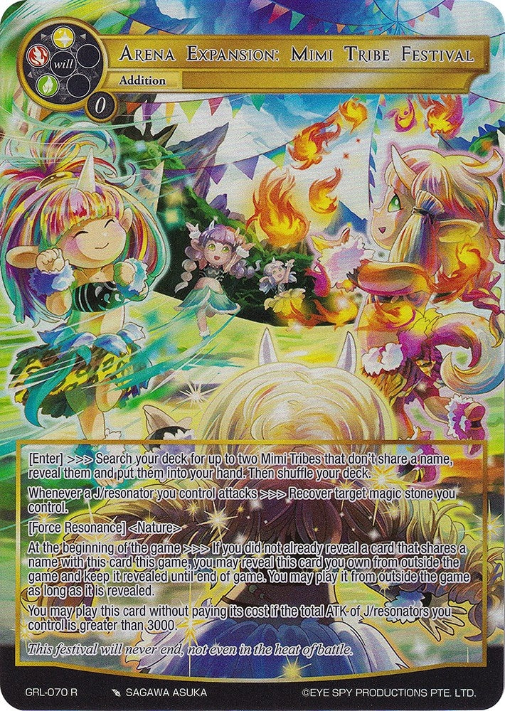 Arena Expansion: Mimi Tribe Festival (Full Art) (70) [GGR] - Force of Will Single