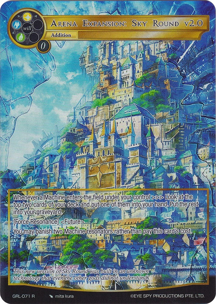 Arena Expansion: Sky Round v2.0 (Full Art) (71) [GGR] - Force of Will Single